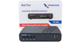 Ресивер Триколор показывает Boot: что делать в Нью Йоркер