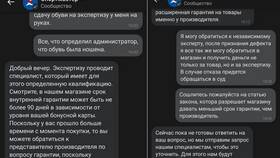 Сколько дней Спортмастер возвращает деньги в Нью Йоркер