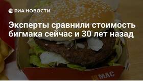 Сколько стоит бургер в McDonald's в 2024 году в Нью Йоркер