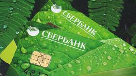 Сроки перевыпуска карт в Сбербанке в Нью Йоркер