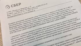 Сроки разблокировки карты Сбербанка в Нью Йоркер