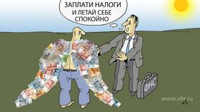 Сущность налога: в чем заключается его назначение в Нью Йоркер