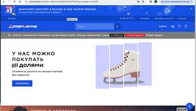 Текущая ситуация с приложением Спортмастер в Нью Йоркер