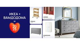 Товары в стиле IKEA: где найти аналоги в Нью Йоркер