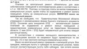 Уведомление о наличии подразделений: что это означает в Нью Йоркер
