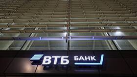 Вклад ВТБ 