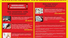 Внимание на то, что сумма в Нью Йоркер