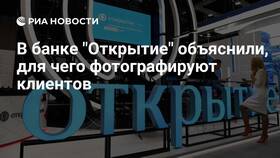 Зачем фотографируют паспорт при получении карты в Нью Йоркер