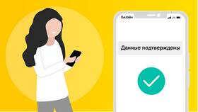 Зачем паспорт при покупке телефона в Нью Йоркер