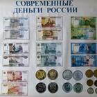 Что такое денежная сумма