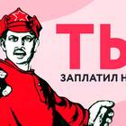 Как компания платит налоги