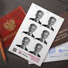 Как оформить пенсию ветеранам боевых действий (ВБД) через Госуслуги: пошаговая инструкция