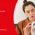 Как подключить АнтиАОН на МТС
