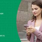 Как заказать детализацию звонков Мегафон