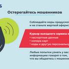 Почему не приходит код подтверждения ВТБ