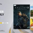Подписка Essential: что входит