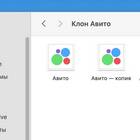 Статистика просмотров и контактов на Авито: анализ и значение